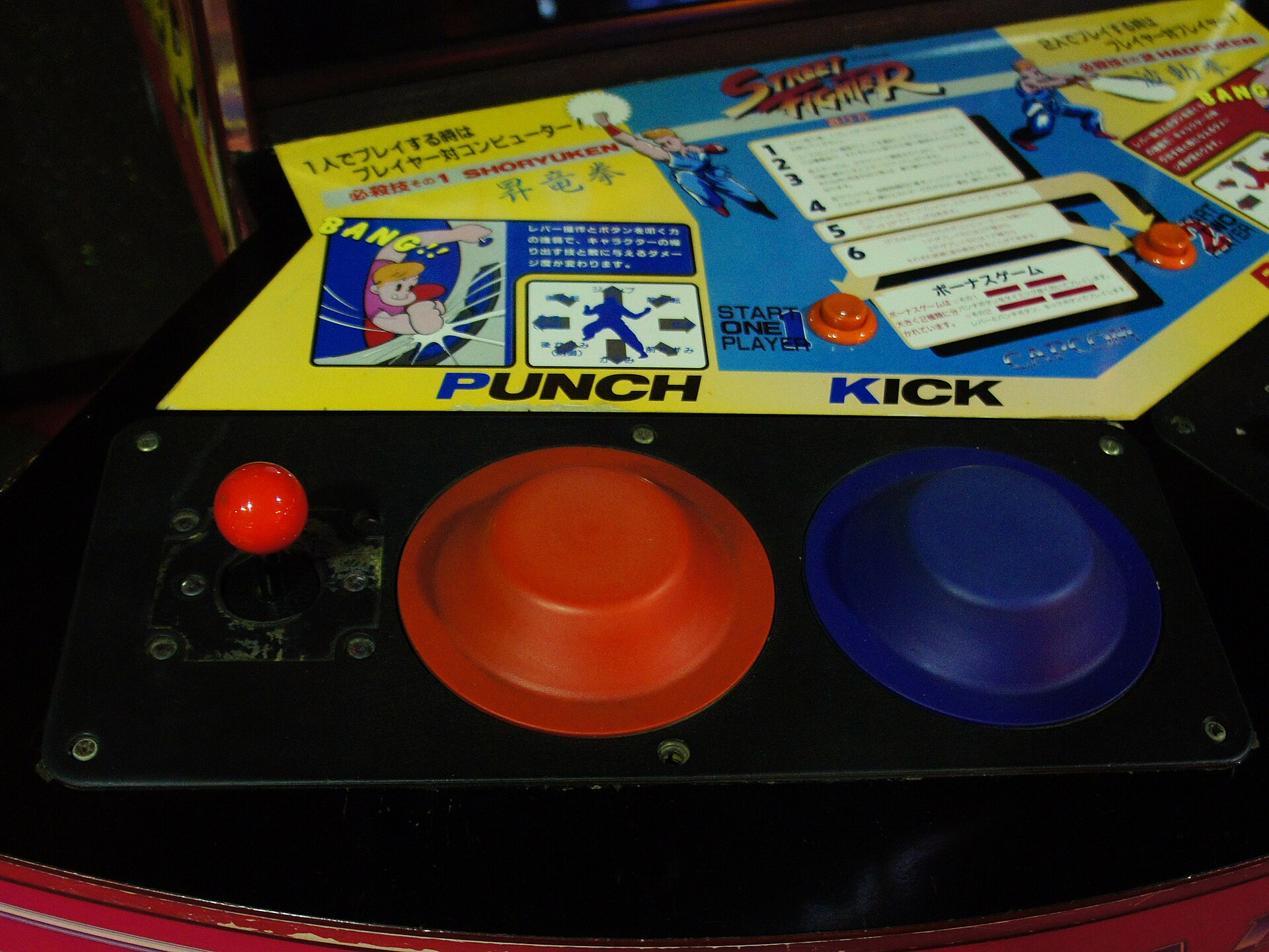 Imagem de referência relacionada a Street Fighter, item descrito como vídeojogo de 1987