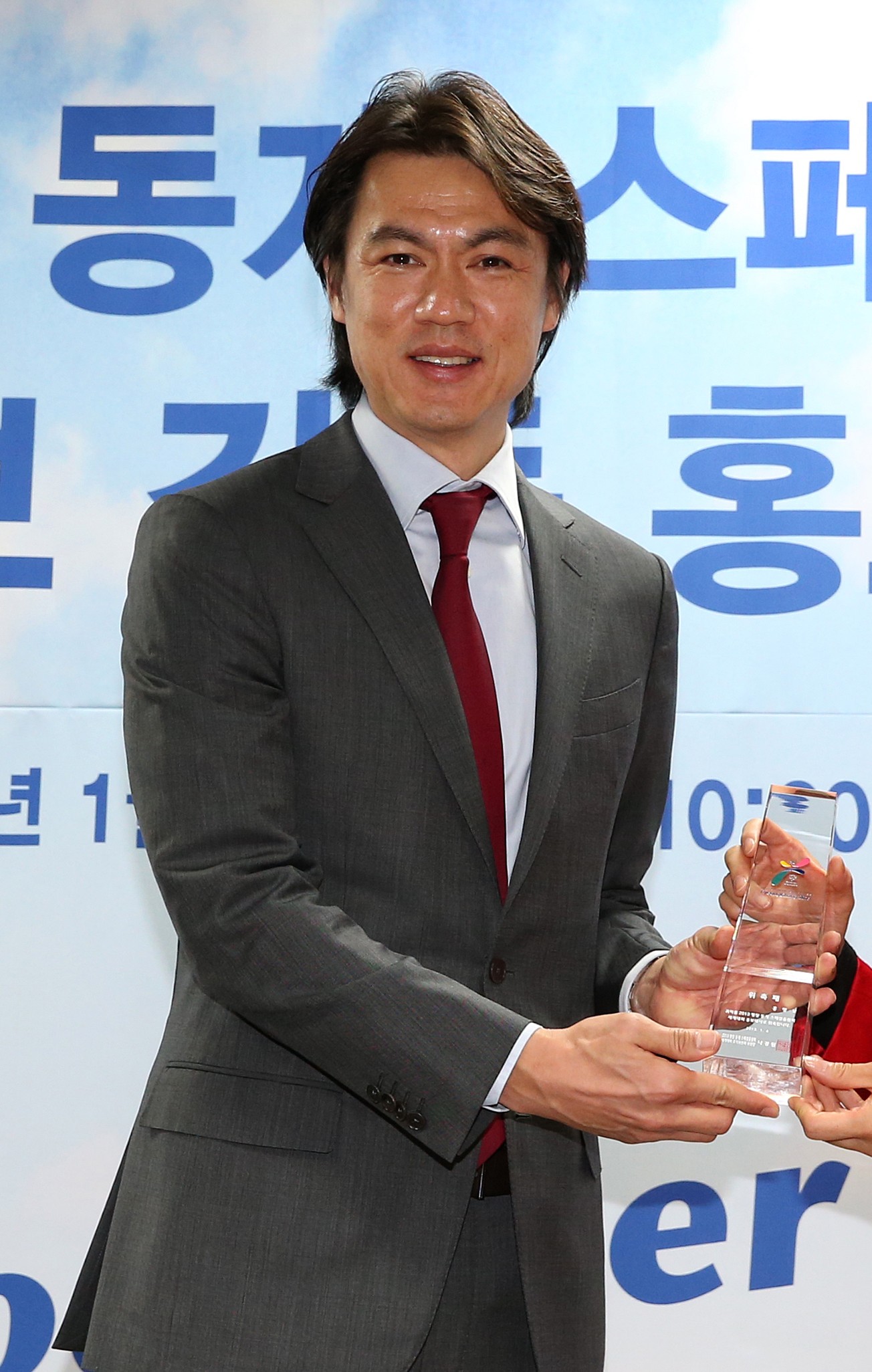 Imagem de referência relacionada a Hong Myung-bo, item descrito como futebolista sul-coreano